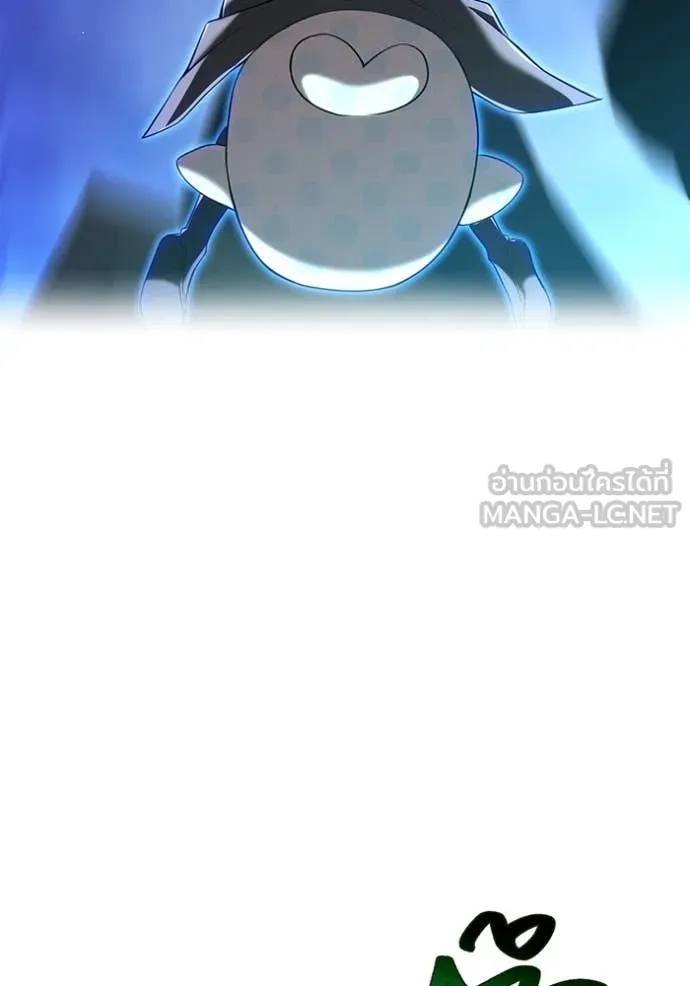 ฮันเตอร์สกิลโกง ตอนที่ 75 รูปที่ 146