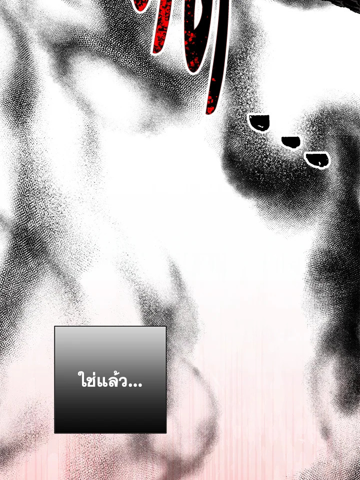 พลทหารโครงกระดูกผู้ม ตอนที่ 147 รูปที่ 105