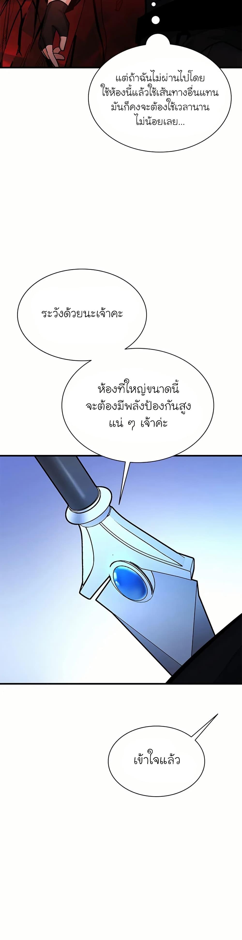 Manga-lc-com อ่านมังงะ อ่านการ์ตูน ออนไลน์ ฟรี The Tutorial is Too Hard ตอนที่ 1 2 3 4 5 6 7 8 9 10 11 12 13 14 ฟรี ไม่มีโฆษณา Manga-lc - อ่าน มังงะ อ่าน การ์ตูน ออนไลน์ อ่านมังงะ ฟรี