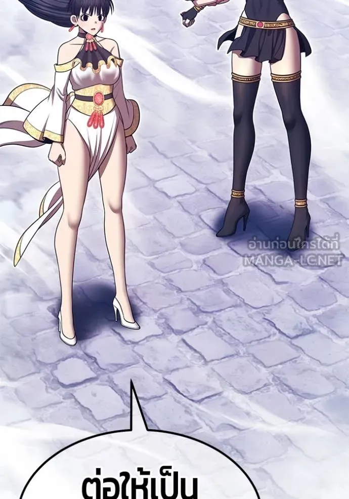 +99 ท่อนไม้ ตอนที่ 73 รูปที่ 276