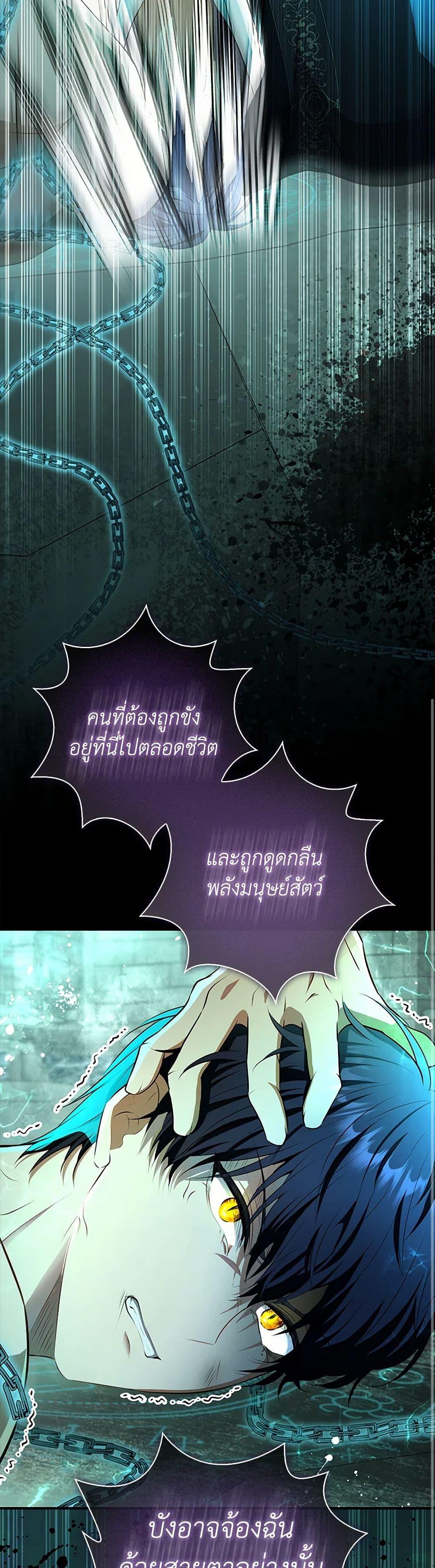 Manga-lc-com อ่านมังงะ อ่านการ์ตูน ออนไลน์ ฟรี Baby Squirrel Is Good at Everything ตอนที่ 1 2 3 4 5 6 7 8 9 10 11 12 13 14 ฟรี ไม่มีโฆษณา Manga-lc - อ่าน มังงะ อ่าน การ์ตูน ออนไลน์ อ่านมังงะ ฟรี