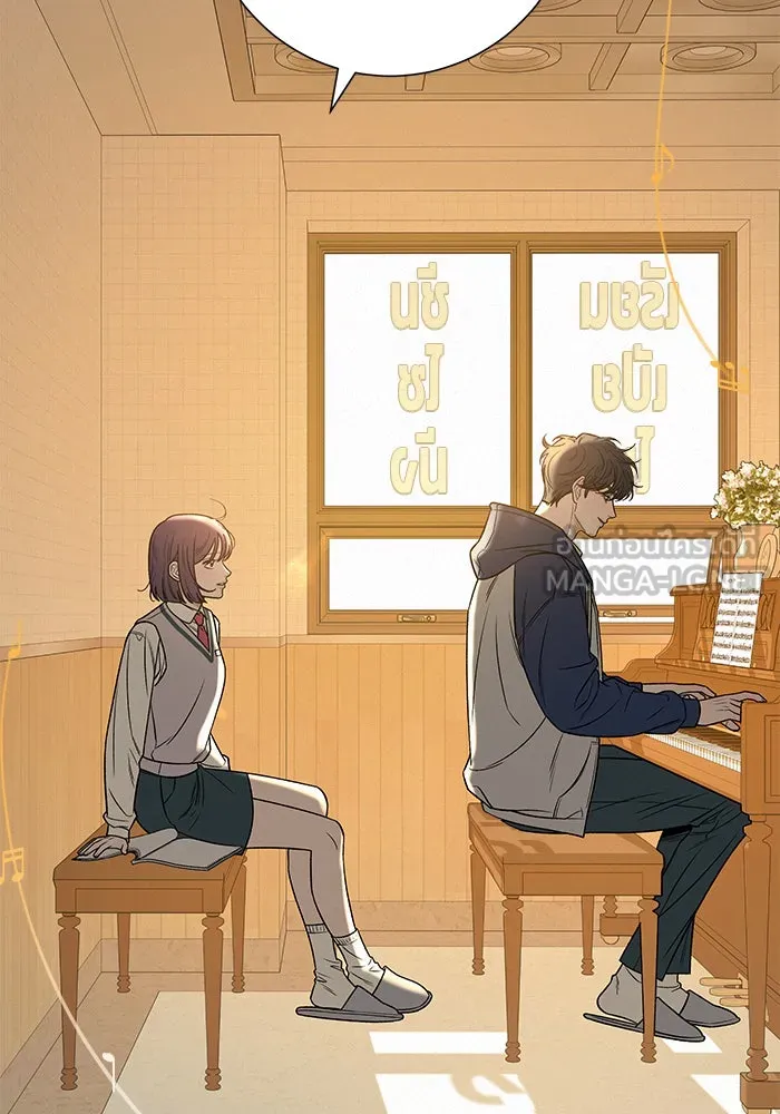 ปฏิบัติการรักวุ่นหัวใจ ตอนที่ 99 รูปที่ 21