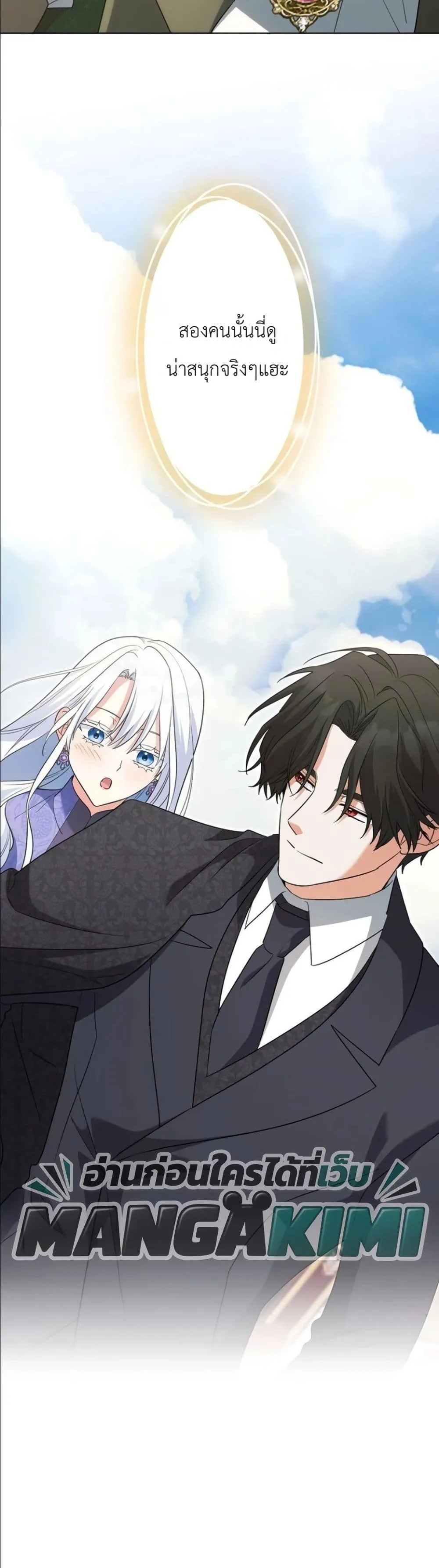 Manga-lc-com อ่านมังงะ อ่านการ์ตูน ออนไลน์ ฟรี I Possessed the Most Terrifying Stepmother in History ตอนที่ 1 2 3 4 5 6 7 8 9 10 11 12 13 14 ฟรี ไม่มีโฆษณา Manga-lc - อ่าน มังงะ อ่าน การ์ตูน ออนไลน์ อ่านมังงะ ฟรี