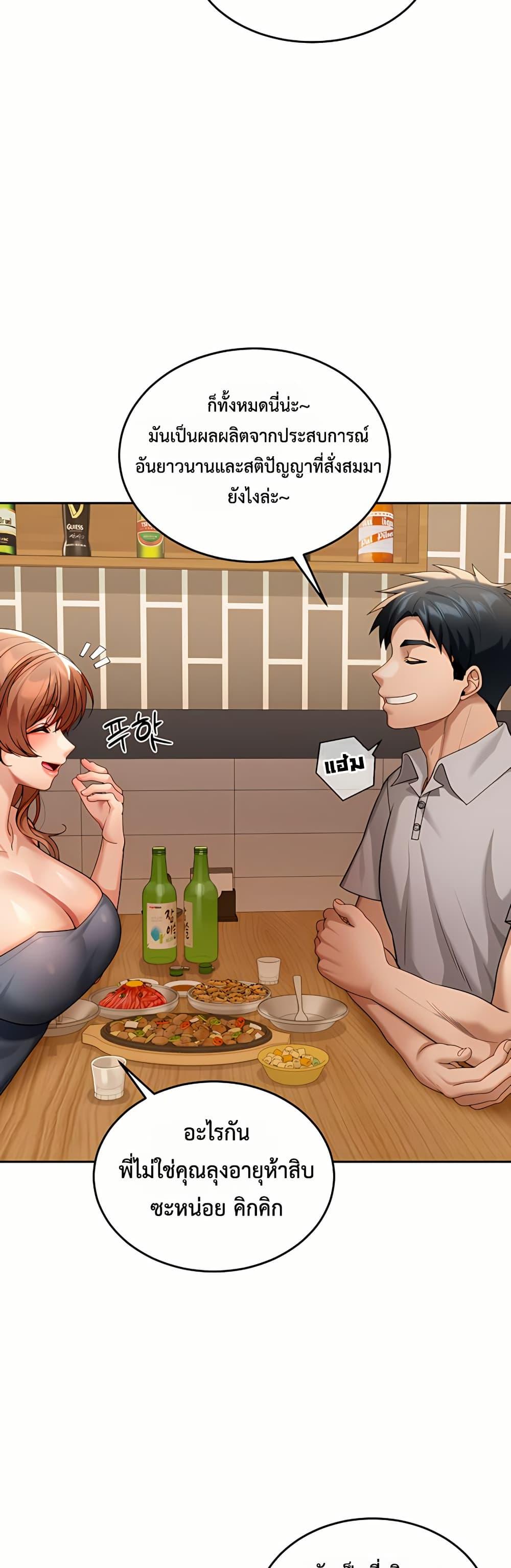 Doujin-Lc- อ่าน โดจิน มังฮวา เกาหลี ญี่ปุ่น จีน แปลไทย Because I live In ตอนที่ 1 2 3 4 5 6 7 8 9 10 11 12 13 14 ฟรี ไม่มีโฆษณา อ่าน โดจิน Manhwa เกาหลี ญี่ปุ่น จีน เรามีครบ คัดมาให้เน้นๆ โดจิน 18+ รับประกันความฟินโดย  Doujin Lc