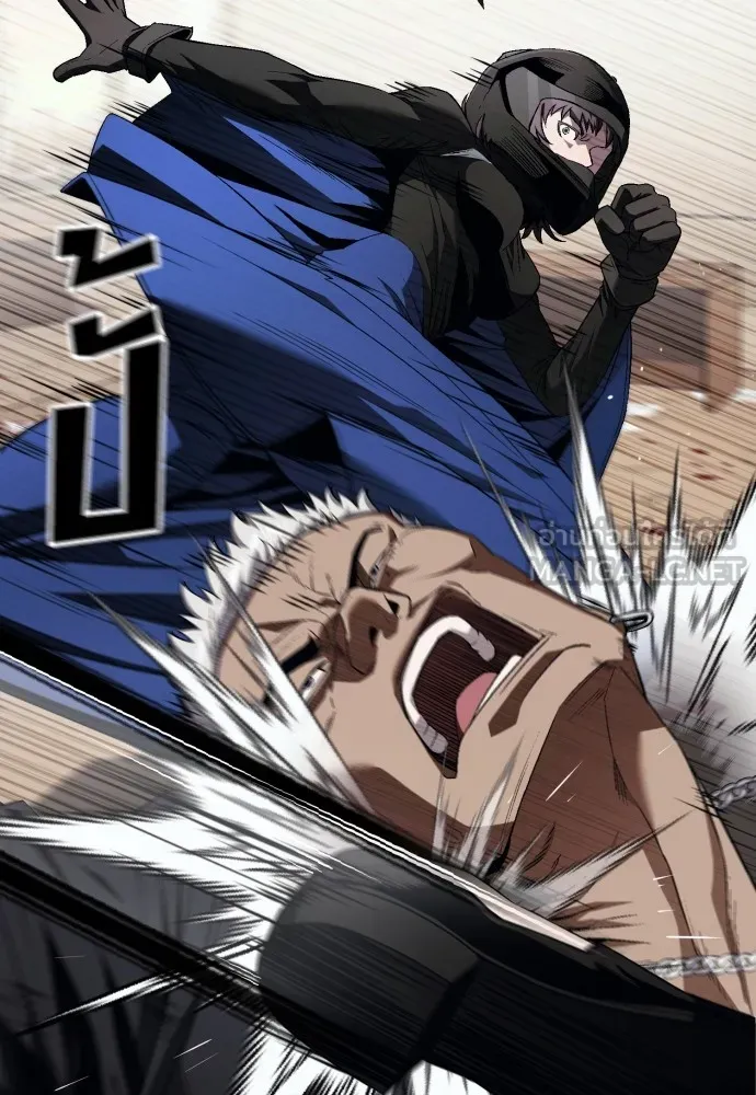 สนิมเชือดเลือดสาด ตอนที่ 20 รูปที่ 18