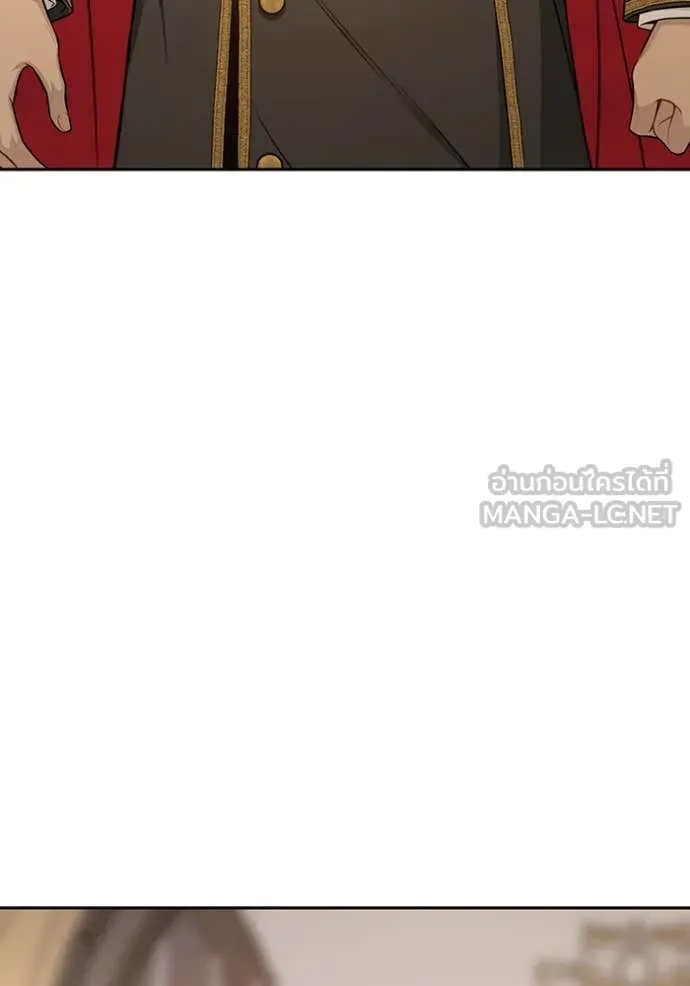 ห้องนอนลับ ตอนที่ 146 รูปที่ 3