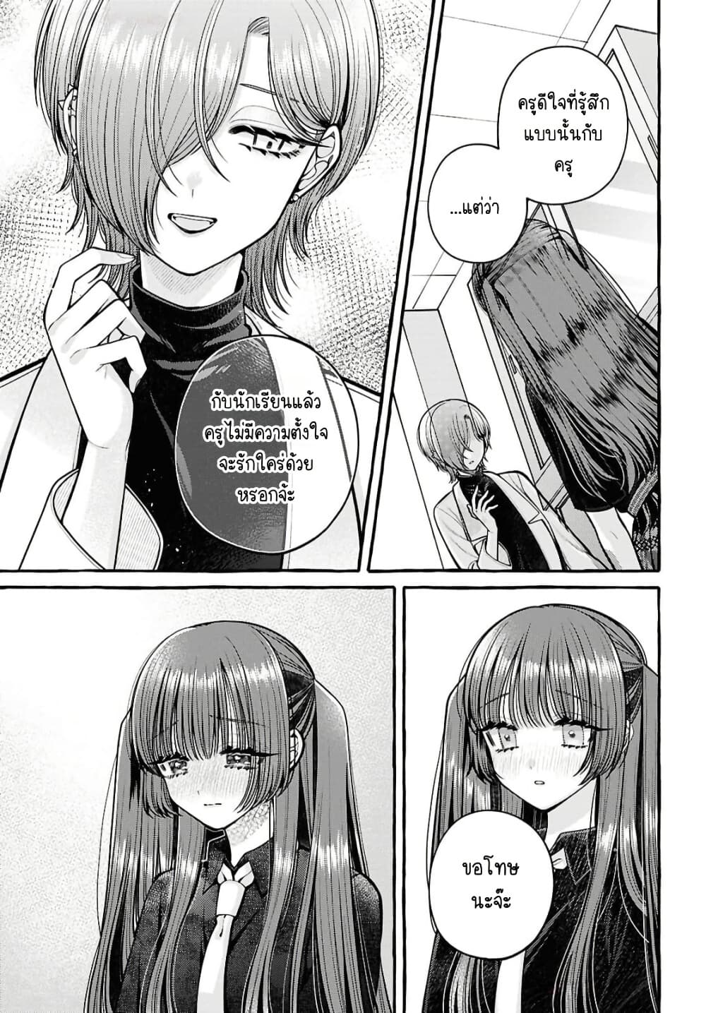 Manga-lc-com อ่านมังงะ อ่านการ์ตูน ออนไลน์ ฟรี Sabori nara Hokenshitsu de Douzo ตอนที่ 1 2 3 4 5 6 7 8 9 10 11 12 13 14 ฟรี ไม่มีโฆษณา Manga-lc - อ่าน มังงะ อ่าน การ์ตูน ออนไลน์ อ่านมังงะ ฟรี