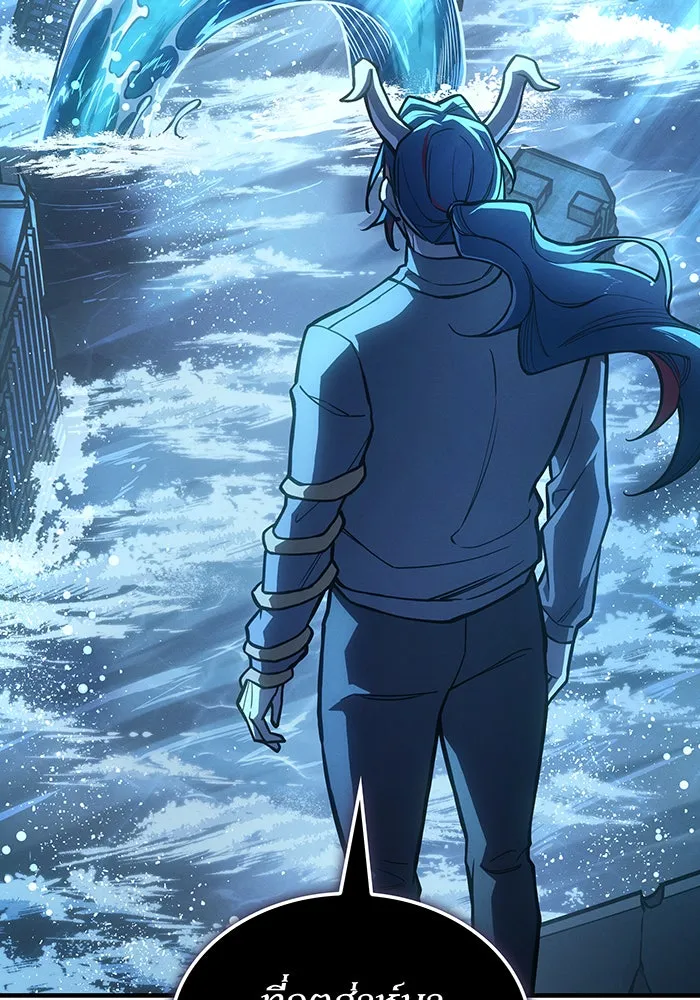 เกิดใหม่พร้อมพลังแห่งราชัน ตอนที่ 116 รูปที่ 58