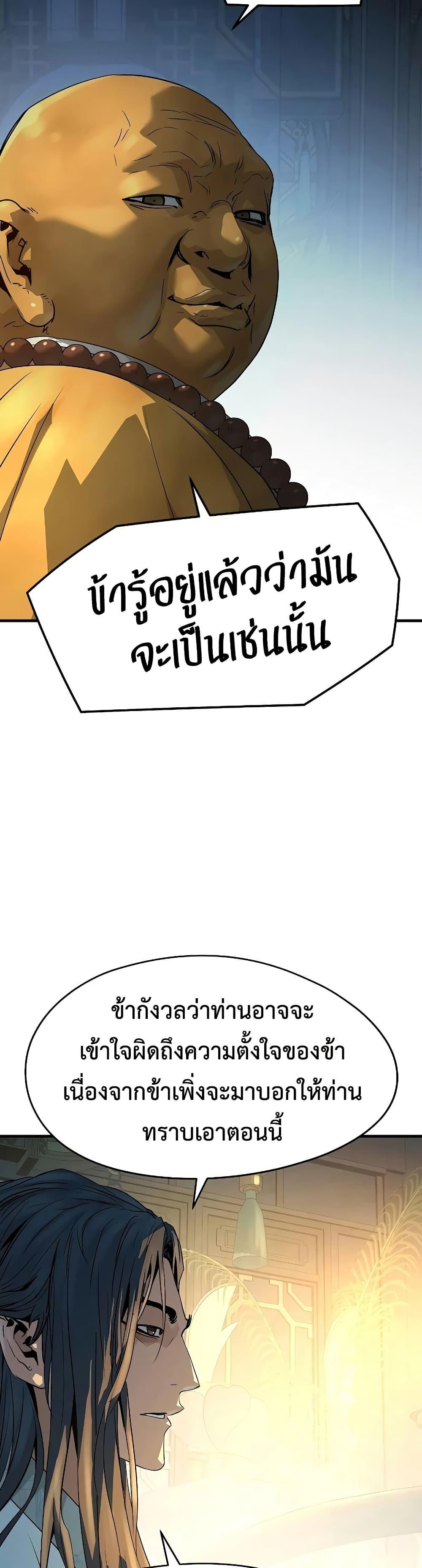 Manga-lc-com อ่านมังงะ อ่านการ์ตูน ออนไลน์ ฟรี Absolute Regression ตอนที่ 1 2 3 4 5 6 7 8 9 10 11 12 13 14 ฟรี ไม่มีโฆษณา Manga-lc - อ่าน มังงะ อ่าน การ์ตูน ออนไลน์ อ่านมังงะ ฟรี