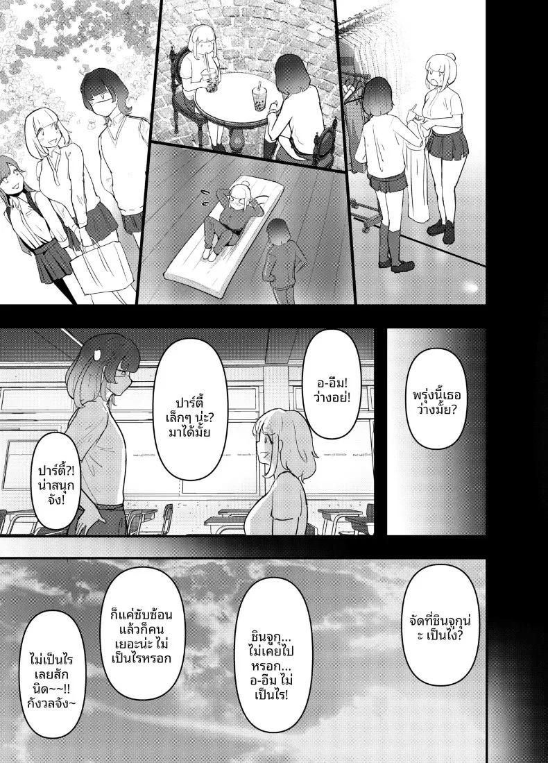 Doujin-Lc- อ่าน โดจิน มังฮวา เกาหลี ญี่ปุ่น จีน แปลไทย เด็กสาวสายเที่ยวกลางคืน กับการใช้เงินเติมเต็มความต้องการ (Goto Masaki no Yabou) ตอนที่ 1 2 3 4 5 6 7 8 9 10 11 12 13 14 ฟรี ไม่มีโฆษณา อ่าน โดจิน Manhwa เกาหลี ญี่ปุ่น จีน เรามีครบ คัดมาให้เน้นๆ โดจิน 18+ รับประกันความฟินโดย  Doujin Lc