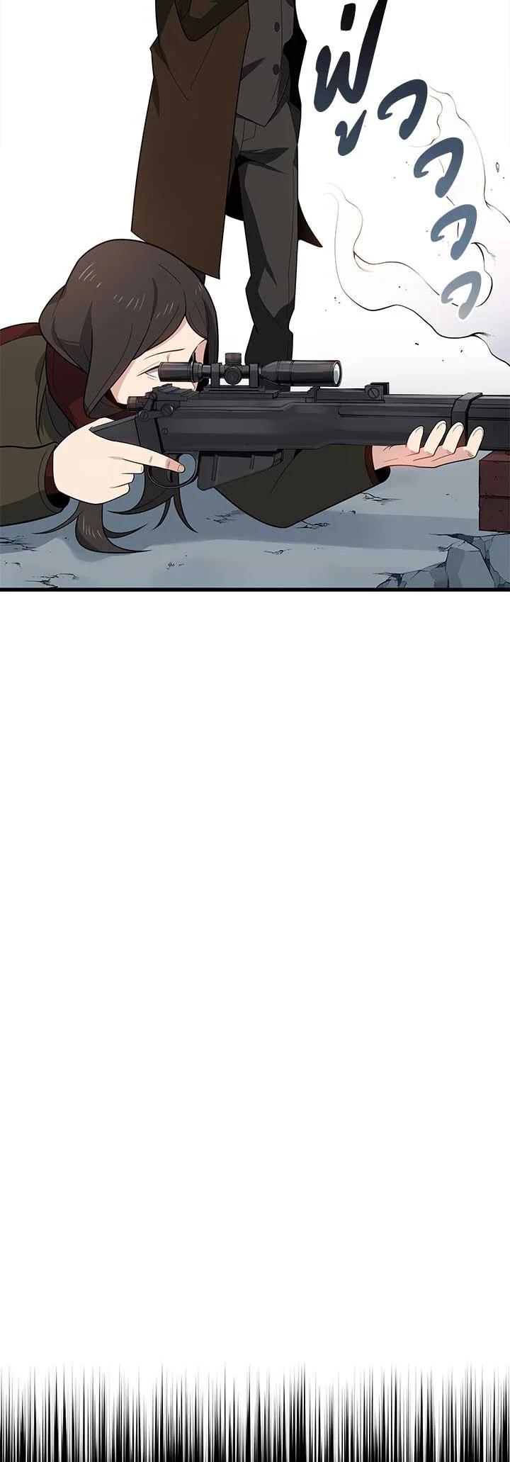 Manga-lc-com อ่านมังงะ อ่านการ์ตูน ออนไลน์ ฟรี The Descent of the Demonic Master ตอนที่ 1 2 3 4 5 6 7 8 9 10 11 12 13 14 ฟรี ไม่มีโฆษณา Manga-lc - อ่าน มังงะ อ่าน การ์ตูน ออนไลน์ อ่านมังงะ ฟรี