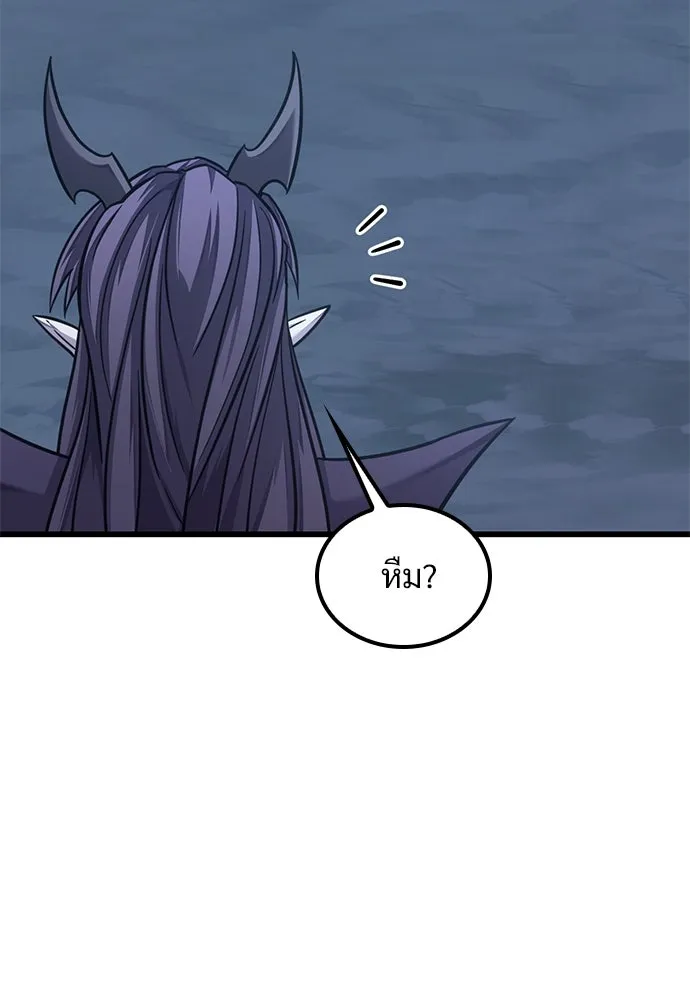 วิถีชาวนาของราชาปีศาจ ตอนที่ 9 รูปที่ 70