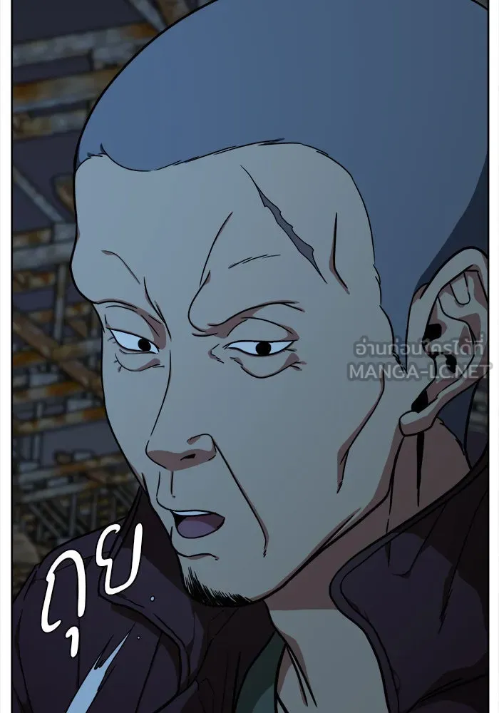 ช่วยเปลี่ยนฉันที ตอนที่ 32. จองฮย็อนจู 18 รูปที่ 126