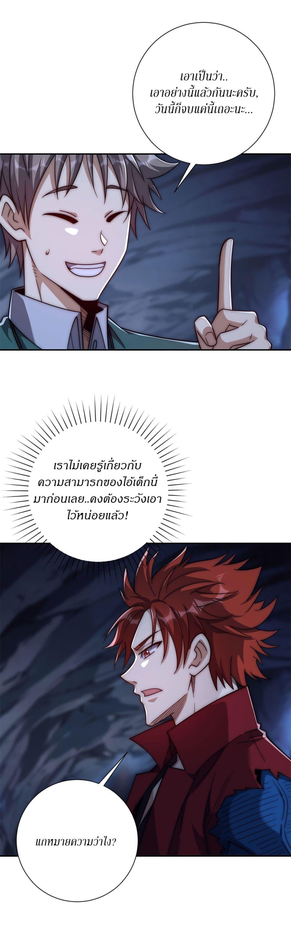 Manga-lc-com อ่านมังงะ อ่านการ์ตูน ออนไลน์ ฟรี After Being Reincarnated, I Will Reach the Top With My Divergent Cheats ตอนที่ 1 2 3 4 5 6 7 8 9 10 11 12 13 14 ฟรี ไม่มีโฆษณา Manga-lc - อ่าน มังงะ อ่าน การ์ตูน ออนไลน์ อ่านมังงะ ฟรี