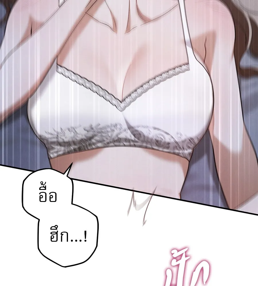 เรือนจำรัก ตอนที่ 69 รูปที่ 10