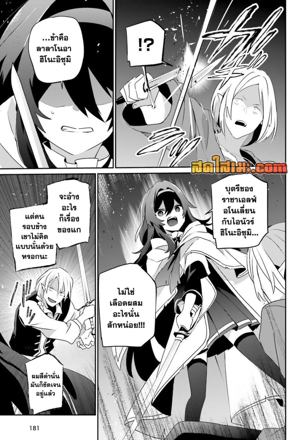 Manga-lc-com อ่านมังงะ อ่านการ์ตูน ออนไลน์ ฟรี Kage no Jitsuryokusha ni Naritakute! อยากเป็นพลังในเงามืด ตอนที่ 1 2 3 4 5 6 7 8 9 10 11 12 13 14 ฟรี ไม่มีโฆษณา Manga-lc - อ่าน มังงะ อ่าน การ์ตูน ออนไลน์ อ่านมังงะ ฟรี