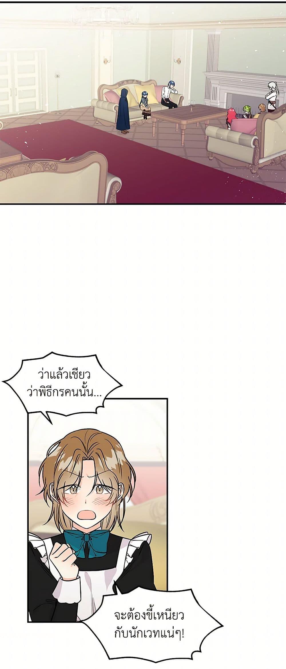 Manga-lc-com อ่านมังงะ อ่านการ์ตูน ออนไลน์ ฟรี Daughter of the Archmage ตอนที่ 1 2 3 4 5 6 7 8 9 10 11 12 13 14 ฟรี ไม่มีโฆษณา Manga-lc - อ่าน มังงะ อ่าน การ์ตูน ออนไลน์ อ่านมังงะ ฟรี