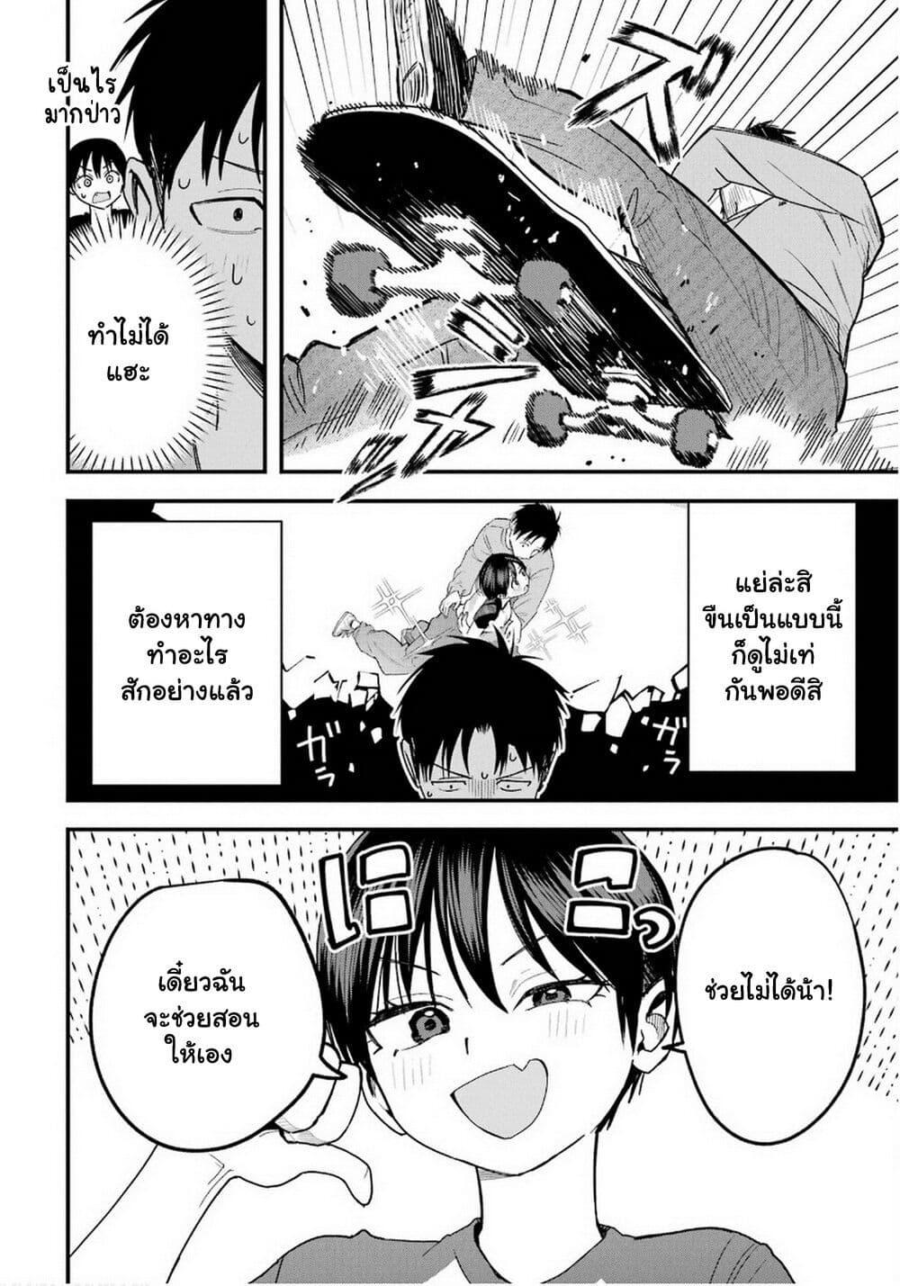 Manga-lc-com อ่านมังงะ อ่านการ์ตูน ออนไลน์ ฟรี Takou no Boyish Kanojo ตอนที่ 1 2 3 4 5 6 7 8 9 10 11 12 13 14 ฟรี ไม่มีโฆษณา Manga-lc - อ่าน มังงะ อ่าน การ์ตูน ออนไลน์ อ่านมังงะ ฟรี