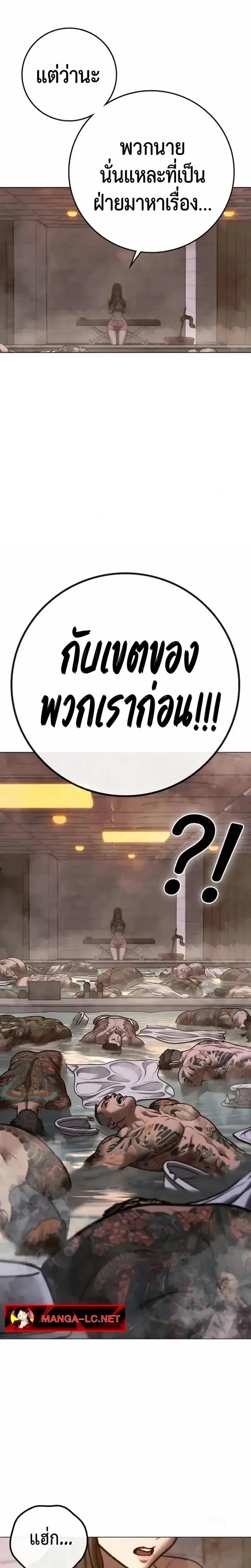 Doujin-Lc- อ่าน โดจิน มังฮวา เกาหลี ญี่ปุ่น จีน แปลไทย Reality Quest ตอนที่ 1 2 3 4 5 6 7 8 9 10 11 12 13 14 ฟรี ไม่มีโฆษณา อ่าน โดจิน Manhwa เกาหลี ญี่ปุ่น จีน เรามีครบ คัดมาให้เน้นๆ โดจิน 18+ รับประกันความฟินโดย  Doujin Lc