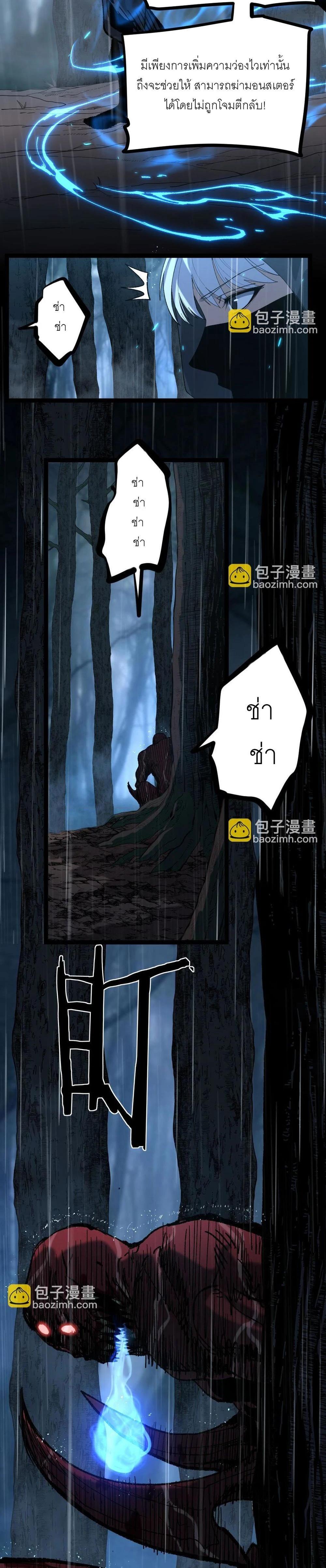 Manga-lc-com อ่านมังงะ อ่านการ์ตูน ออนไลน์ ฟรี God-level Assassin, I Am the Shadow นักฆ่าเงาทมิฬ ตอนที่ 1 2 3 4 5 6 7 8 9 10 11 12 13 14 ฟรี ไม่มีโฆษณา Manga-lc - อ่าน มังงะ อ่าน การ์ตูน ออนไลน์ อ่านมังงะ ฟรี