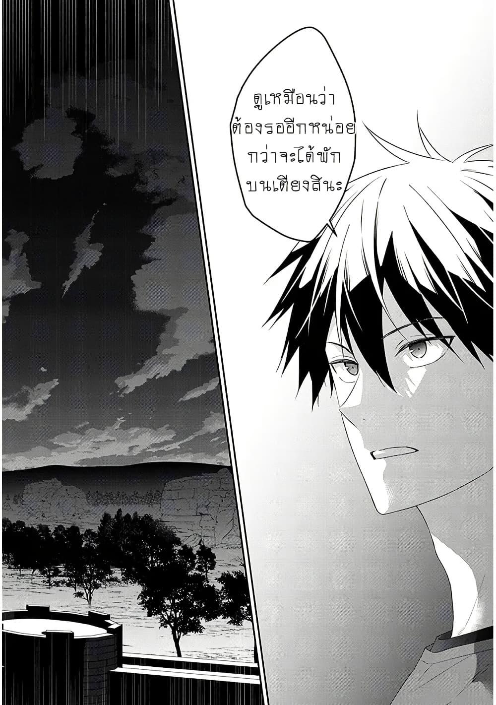 Manga-lc-com อ่านมังงะ อ่านการ์ตูน ออนไลน์ ฟรี Maou ni Natta node, Dungeon Tsukutte Jingai Musume to Honobono suru ตอนที่ 1 2 3 4 5 6 7 8 9 10 11 12 13 14 ฟรี ไม่มีโฆษณา Manga-lc - อ่าน มังงะ อ่าน การ์ตูน ออนไลน์ อ่านมังงะ ฟรี