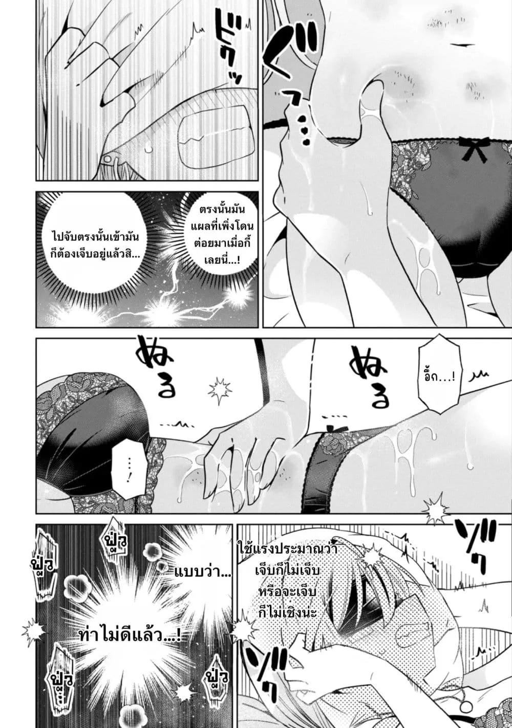 Manga-lc-com อ่านมังงะ อ่านการ์ตูน ออนไลน์ ฟรี Ijimete Ijirarete ตอนที่ 1 2 3 4 5 6 7 8 9 10 11 12 13 14 ฟรี ไม่มีโฆษณา Manga-lc - อ่าน มังงะ อ่าน การ์ตูน ออนไลน์ อ่านมังงะ ฟรี