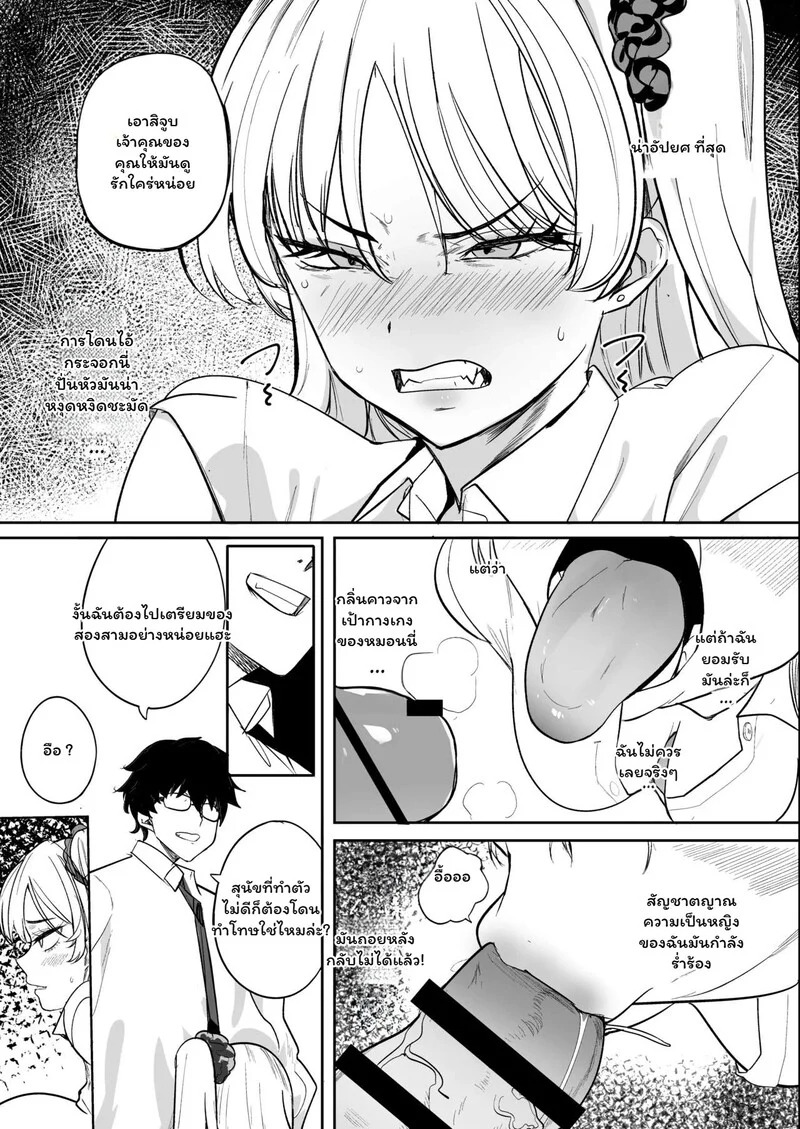 Doujin-Lc- อ่าน โดจิน มังฮวา เกาหลี ญี่ปุ่น จีน แปลไทย 300 ล้านกับพันธนาการอำมหิต  [AMAYADORI+ (Harenochiame)] Kuzu Onna o Kau 2  Buying a trash woman 2  [Fallen Games] ตอนที่ 1 ฟรี ไม่มีโฆษณา อ่าน โดจิน Manhwa เกาหลี ญี่ปุ่น จีน เรามีครบ คัดมาให้เน้นๆ โดจิน 18+ รับประกันความฟินโดย Doujin Lc