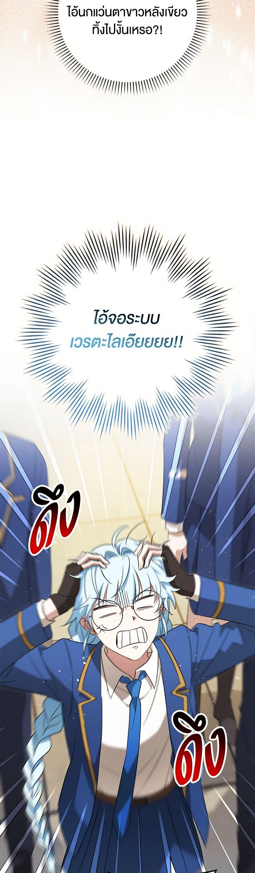 Manga-lc-com อ่านมังงะ อ่านการ์ตูน ออนไลน์ ฟรี The Countdown of My Death Is Spamming My Status Window ตอนที่ 1 2 3 4 5 6 7 8 9 10 11 12 13 14 ฟรี ไม่มีโฆษณา Manga-lc - อ่าน มังงะ อ่าน การ์ตูน ออนไลน์ อ่านมังงะ ฟรี