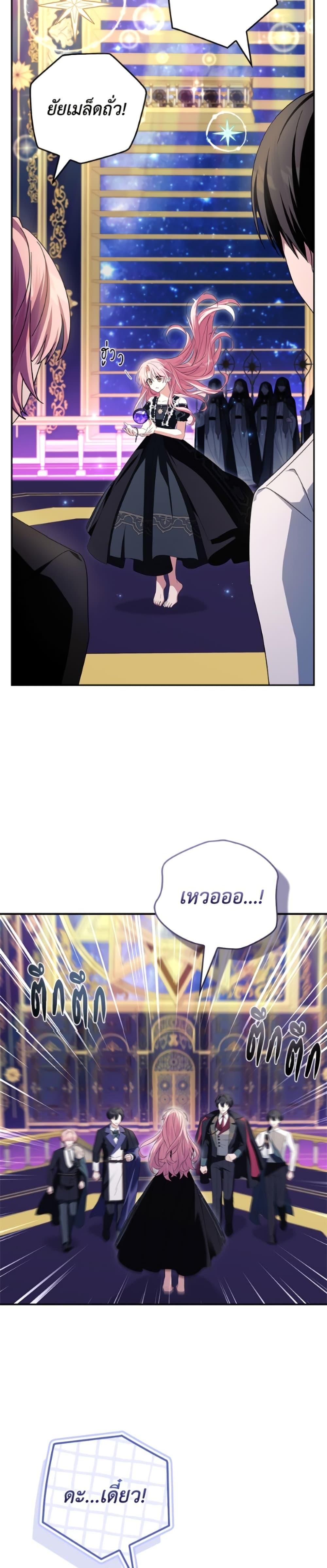 Manga-lc-com อ่านมังงะ อ่านการ์ตูน ออนไลน์ ฟรี The Youngest Daughter of the Villainous Duke ตอนที่ 1 2 3 4 5 6 7 8 9 10 11 12 13 14 ฟรี ไม่มีโฆษณา Manga-lc - อ่าน มังงะ อ่าน การ์ตูน ออนไลน์ อ่านมังงะ ฟรี