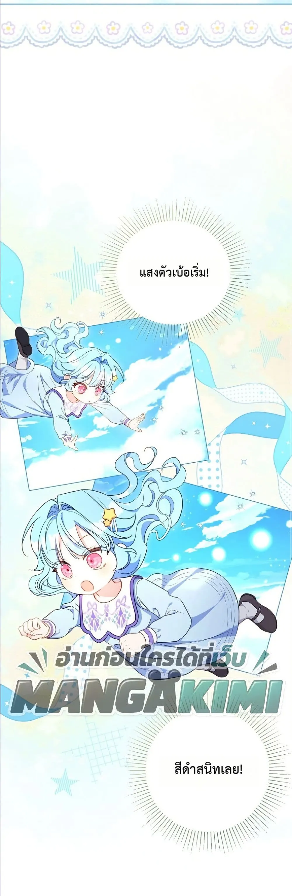 Manga-lc-com อ่านมังงะ อ่านการ์ตูน ออนไลน์ ฟรี The Oracle of the Villainous Baby ตอนที่ 1 2 3 4 5 6 7 8 9 10 11 12 13 14 ฟรี ไม่มีโฆษณา Manga-lc - อ่าน มังงะ อ่าน การ์ตูน ออนไลน์ อ่านมังงะ ฟรี