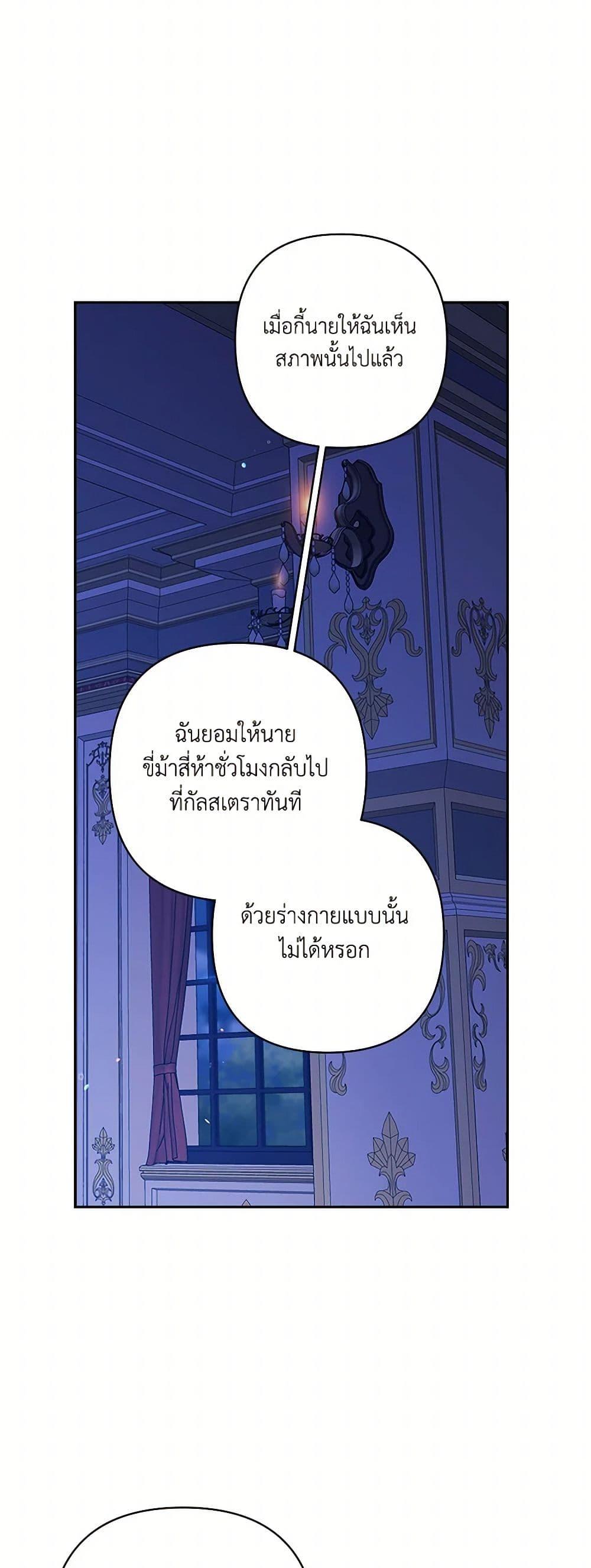 Manga-lc-com อ่านมังงะ อ่านการ์ตูน ออนไลน์ ฟรี The Broken Ring – This Marriage Will Fail Anyway ตอนที่ 1 2 3 4 5 6 7 8 9 10 11 12 13 14 ฟรี ไม่มีโฆษณา Manga-lc - อ่าน มังงะ อ่าน การ์ตูน ออนไลน์ อ่านมังงะ ฟรี