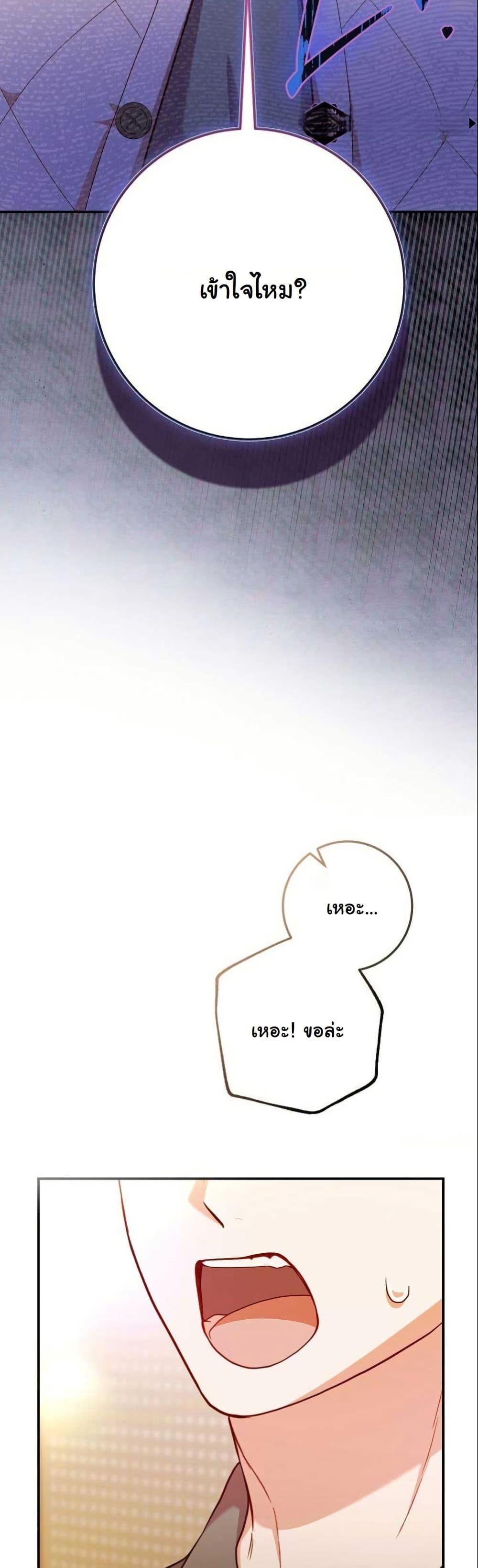 Manga-lc-com อ่านมังงะ อ่านการ์ตูน ออนไลน์ ฟรี Casting Cinderella ตอนที่ 1 2 3 4 5 6 7 8 9 10 11 12 13 14 ฟรี ไม่มีโฆษณา Manga-lc - อ่าน มังงะ อ่าน การ์ตูน ออนไลน์ อ่านมังงะ ฟรี