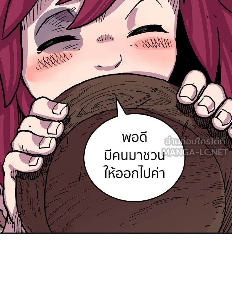 เคลวาเทส อสูรจอมราชัน ตอนที่ 11 หน้าที่ของผู้กล้า รูปที่ 147