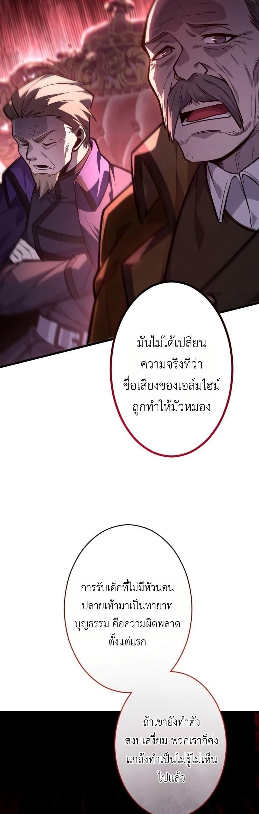 Manga-lc-com อ่านมังงะ อ่านการ์ตูน ออนไลน์ ฟรี The Rebel of the Tyrant Noble House ตอนที่ 1 2 3 4 5 6 7 8 9 10 11 12 13 14 ฟรี ไม่มีโฆษณา Manga-lc - อ่าน มังงะ อ่าน การ์ตูน ออนไลน์ อ่านมังงะ ฟรี