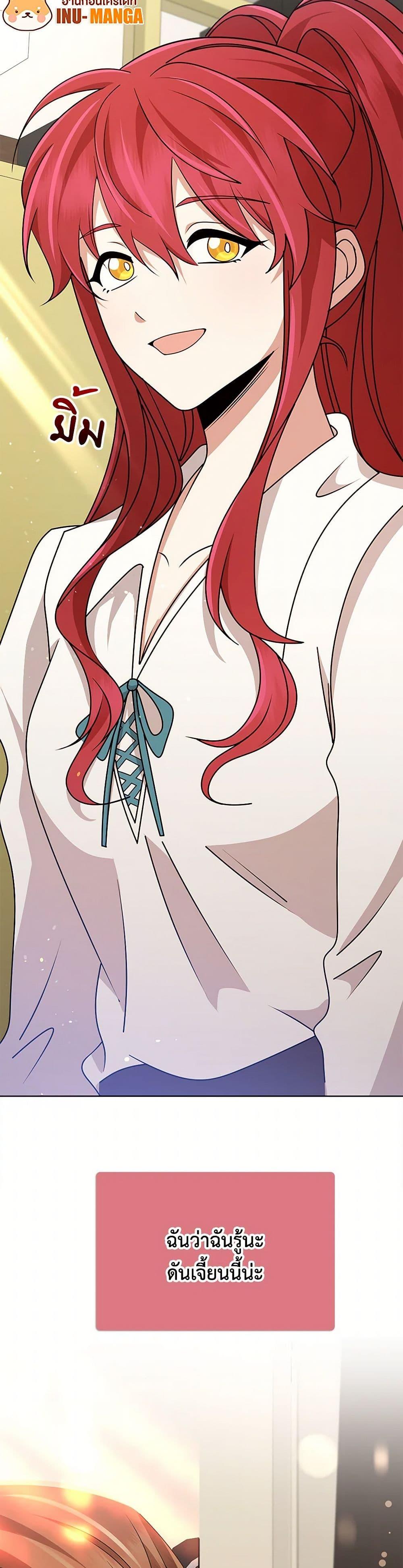 Manga-lc-com อ่านมังงะ อ่านการ์ตูน ออนไลน์ ฟรี The Dungeon’s Dying S-Class Lady ตอนที่ 1 2 3 4 5 6 7 8 9 10 11 12 13 14 ฟรี ไม่มีโฆษณา Manga-lc - อ่าน มังงะ อ่าน การ์ตูน ออนไลน์ อ่านมังงะ ฟรี