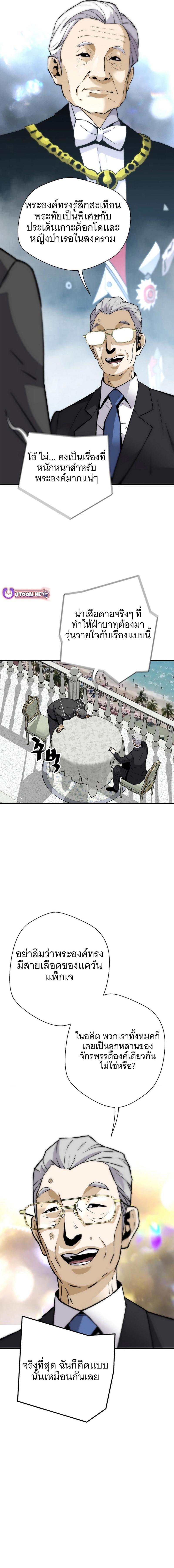 Manga-lc-com อ่านมังงะ อ่านการ์ตูน ออนไลน์ ฟรี Return of the Legend ตอนที่ 1 2 3 4 5 6 7 8 9 10 11 12 13 14 ฟรี ไม่มีโฆษณา Manga-lc - อ่าน มังงะ อ่าน การ์ตูน ออนไลน์ อ่านมังงะ ฟรี