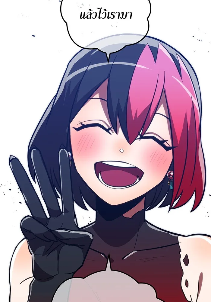 เพลเยอร์เลือดเทวะ ตอนที่ 39 "โต๊ะสีแดง" รูปที่ 35