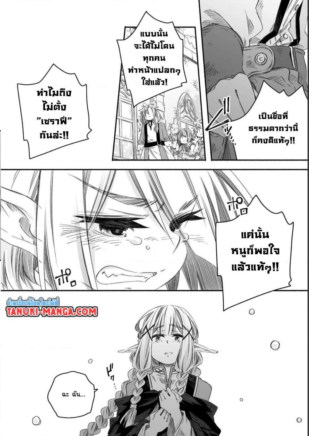Manga-lc-com อ่านมังงะ อ่านการ์ตูน ออนไลน์ ฟรี Totsuzen Papa Ni Natta Saikyou Dragon No Kosodate Nikki ตอนที่ 1 2 3 4 5 6 7 8 9 10 11 12 13 14 ฟรี ไม่มีโฆษณา Manga-lc - อ่าน มังงะ อ่าน การ์ตูน ออนไลน์ อ่านมังงะ ฟรี