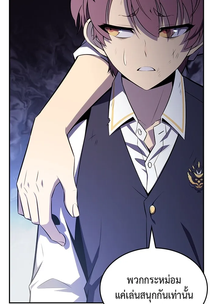 ลูกชายคนเล็กของดยุกคือมือสังหาร ตอนที่ 20 รูปที่ 25
