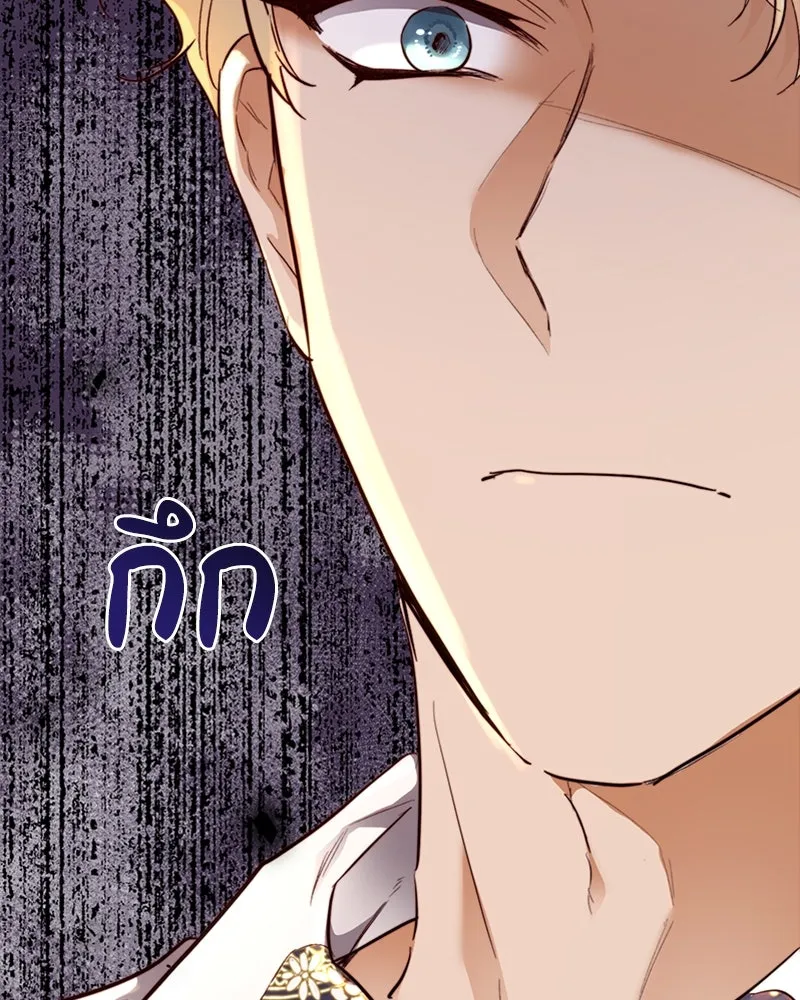 เจ้าหญิงคลั่งแห่งวังหลวง ตอนที่ 8 รูปที่ 77