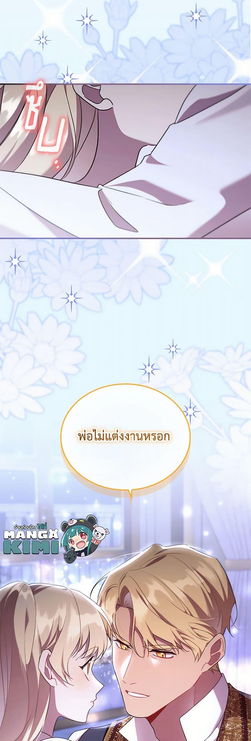 Manga-lc-com อ่านมังงะ อ่านการ์ตูน ออนไลน์ ฟรี The Beloved Little Princess ตอนที่ 1 2 3 4 5 6 7 8 9 10 11 12 13 14 ฟรี ไม่มีโฆษณา Manga-lc - อ่าน มังงะ อ่าน การ์ตูน ออนไลน์ อ่านมังงะ ฟรี