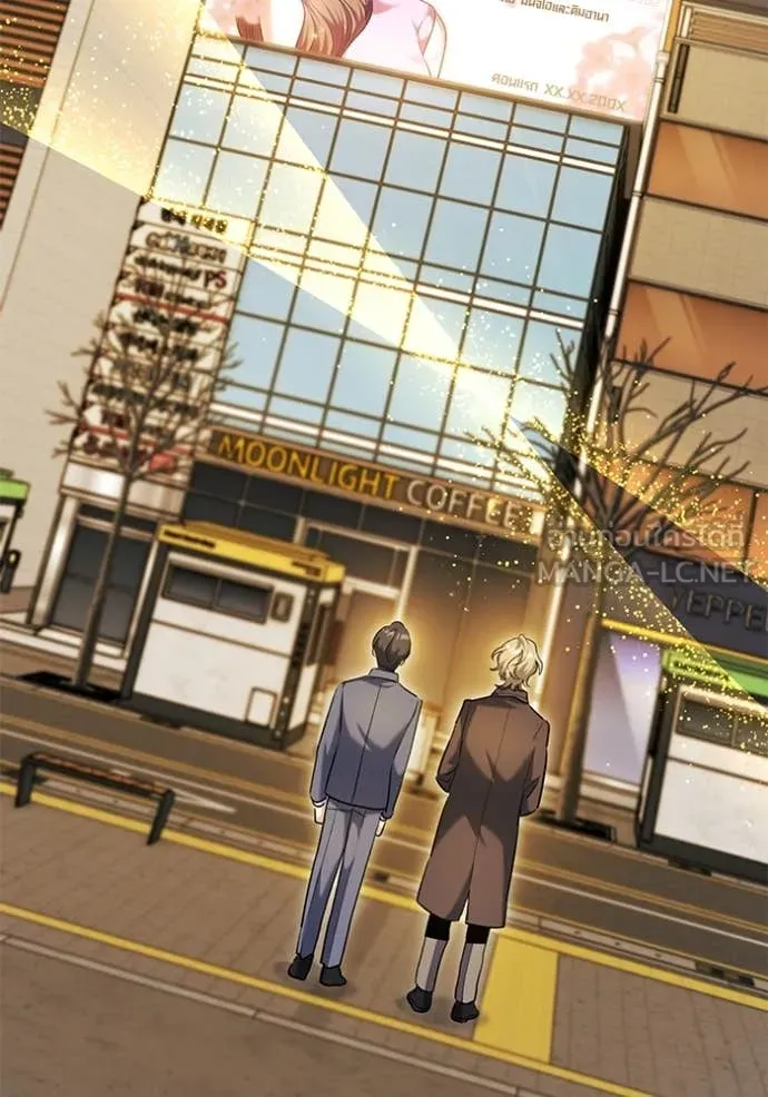 ออร่าดาราอัจฉริยะ ตอนที่ 63 รูปที่ 39