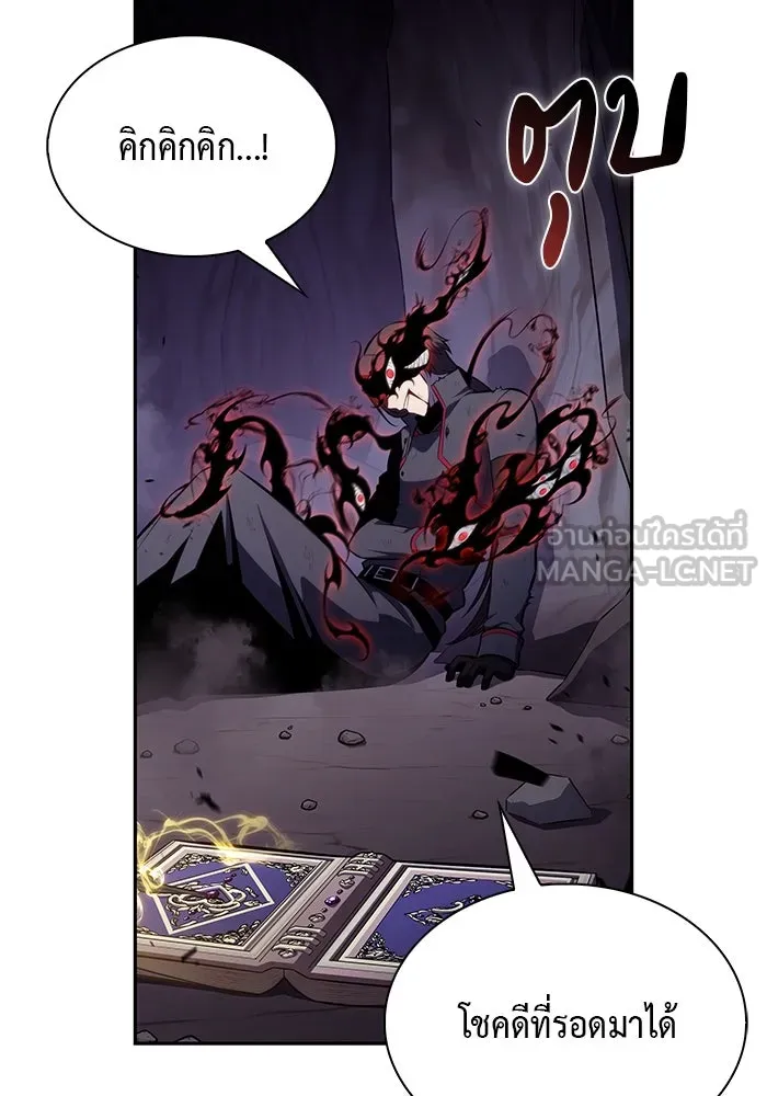 ลูกชายคนเล็กของดยุกคือมือสังหาร ตอนที่ 83 รูปที่ 174