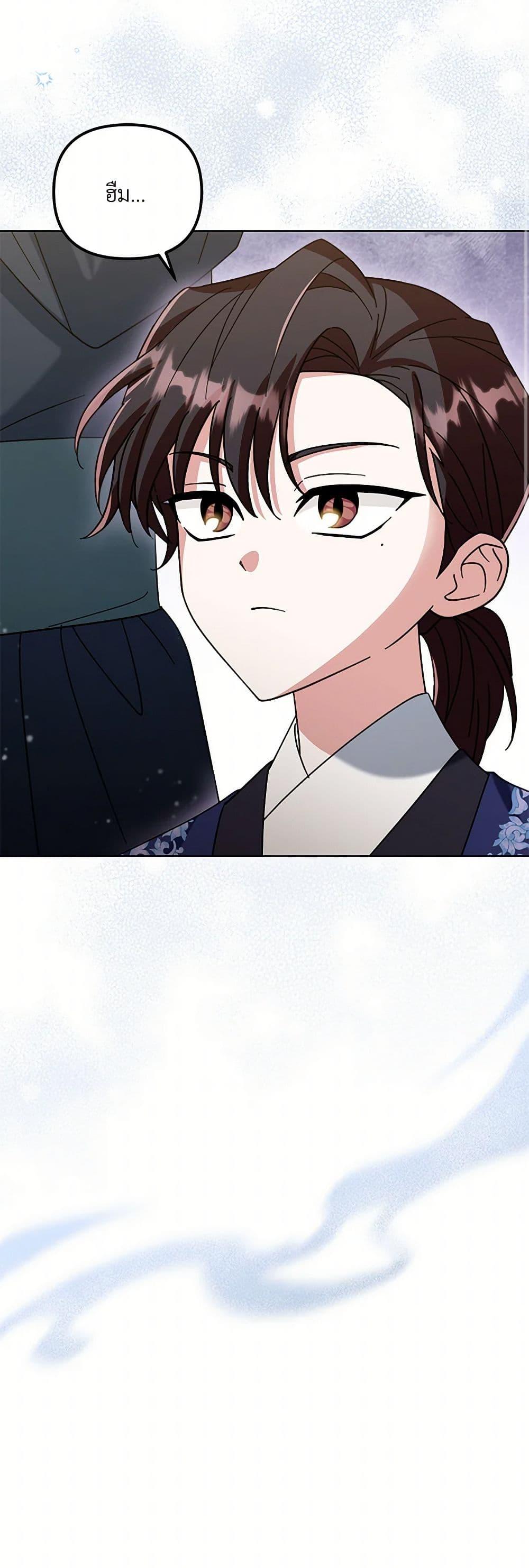 Manga-lc-com อ่านมังงะ อ่านการ์ตูน ออนไลน์ ฟรี The Overflowing Elixir of the Fallen House ตอนที่ 1 2 3 4 5 6 7 8 9 10 11 12 13 14 ฟรี ไม่มีโฆษณา Manga-lc - อ่าน มังงะ อ่าน การ์ตูน ออนไลน์ อ่านมังงะ ฟรี