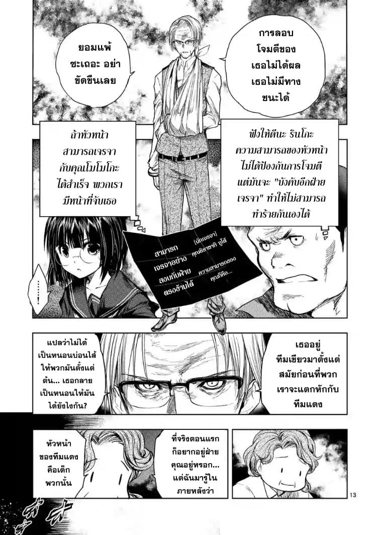 Manga-lc-com อ่านมังงะ อ่านการ์ตูน ออนไลน์ ฟรี Battle in 5 Seconds After Meeting ตอนที่ 1 2 3 4 5 6 7 8 9 10 11 12 13 14 ฟรี ไม่มีโฆษณา Manga-lc - อ่าน มังงะ อ่าน การ์ตูน ออนไลน์ อ่านมังงะ ฟรี