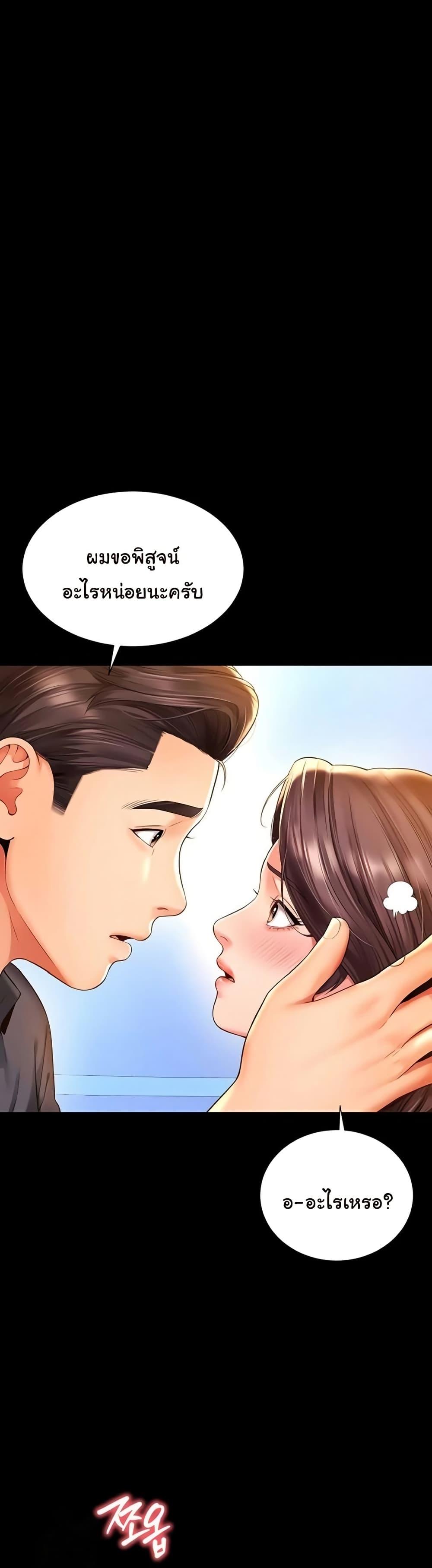 Doujin-Lc- อ่าน โดจิน มังฮวา เกาหลี ญี่ปุ่น จีน แปลไทย The Mother and ตอนที่ 1 2 3 4 5 6 7 8 9 10 11 12 13 14 ฟรี ไม่มีโฆษณา อ่าน โดจิน Manhwa เกาหลี ญี่ปุ่น จีน เรามีครบ คัดมาให้เน้นๆ โดจิน 18+ รับประกันความฟินโดย  Doujin Lc