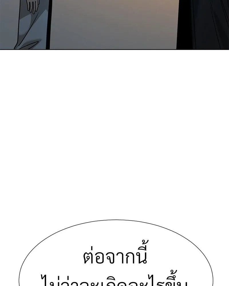 Level One Dreamersbrผู้ชนะรักนี้ต้องเป็น ตอนที่ 47 รูปที่ 125