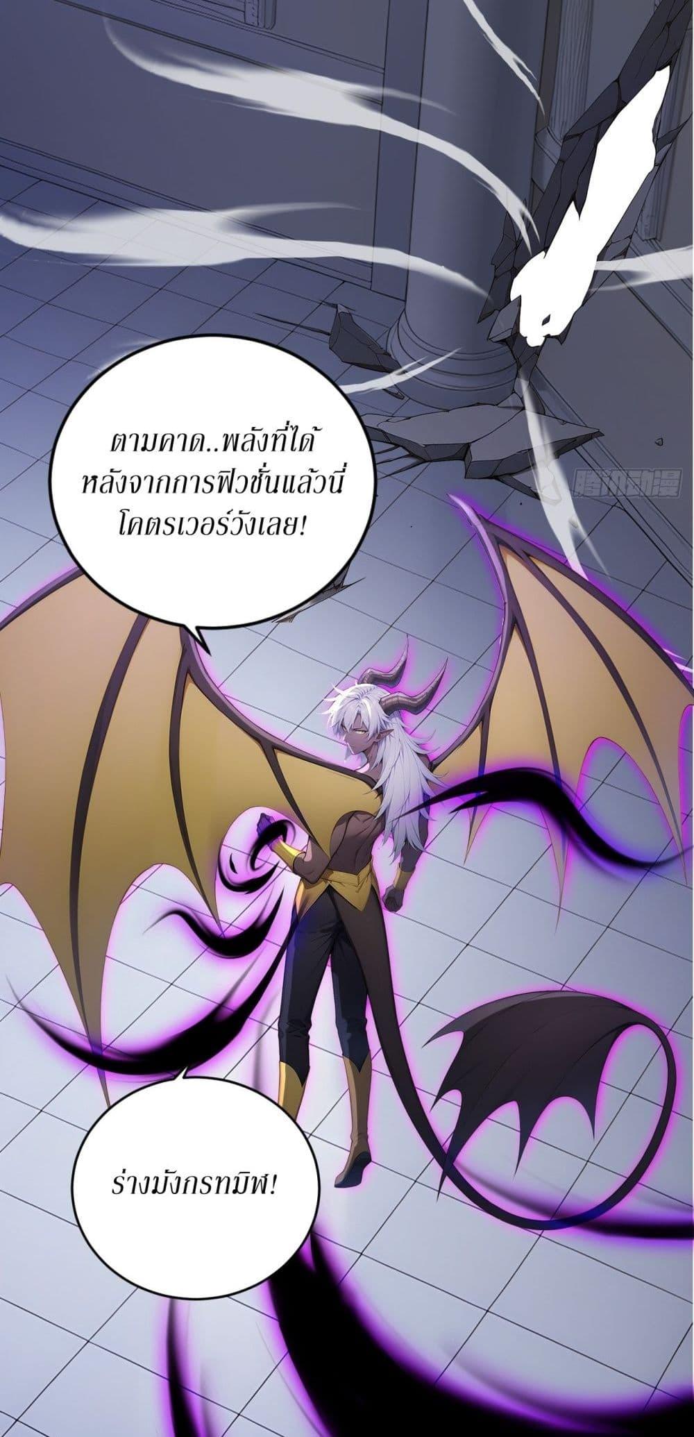 Manga-lc-com อ่านมังงะ อ่านการ์ตูน ออนไลน์ ฟรี Gods Of All People I Sacrificed Hundreds Of Millions Of Living Beings To Become A God ตอนที่ 1 2 3 4 5 6 7 8 9 10 11 12 13 14 ฟรี ไม่มีโฆษณา Manga-lc - อ่าน มังงะ อ่าน การ์ตูน ออนไลน์ อ่านมังงะ ฟรี
