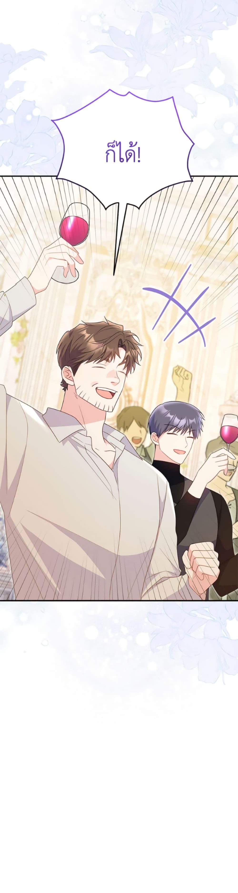 Manga-lc-com อ่านมังงะ อ่านการ์ตูน ออนไลน์ ฟรี The Villainess Captured the Grand Duke ตอนที่ 1 2 3 4 5 6 7 8 9 10 11 12 13 14 ฟรี ไม่มีโฆษณา Manga-lc - อ่าน มังงะ อ่าน การ์ตูน ออนไลน์ อ่านมังงะ ฟรี