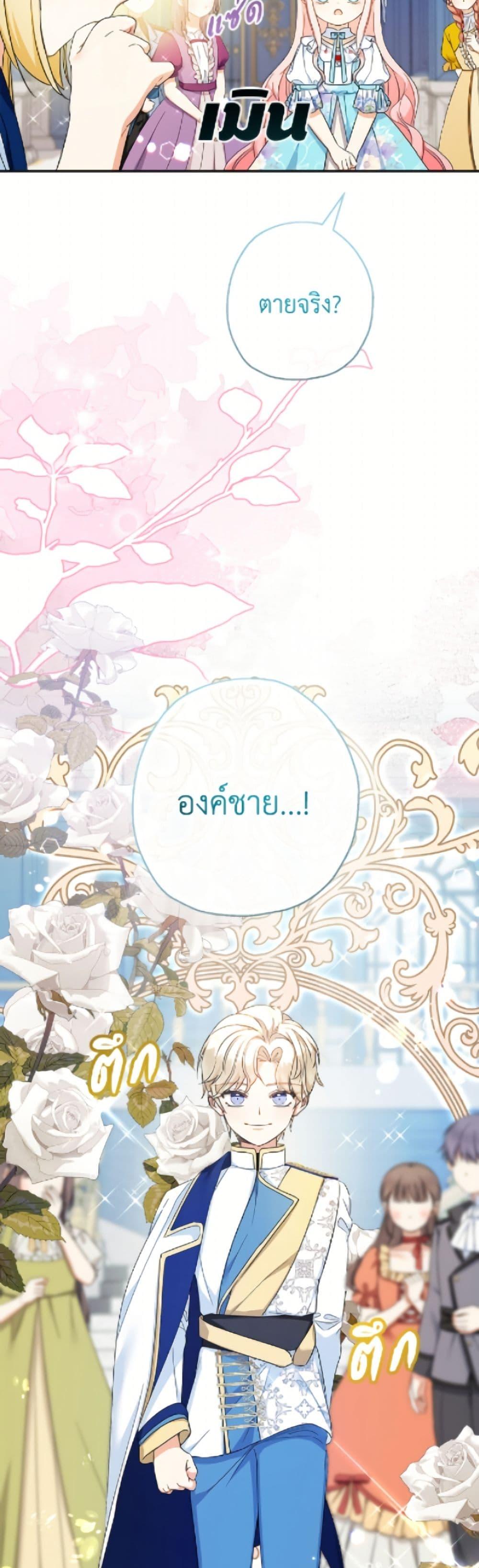 Manga-lc-com อ่านมังงะ อ่านการ์ตูน ออนไลน์ ฟรี Lord Baby Runs a Romance Fantasy With Cash ตอนที่ 1 2 3 4 5 6 7 8 9 10 11 12 13 14 ฟรี ไม่มีโฆษณา Manga-lc - อ่าน มังงะ อ่าน การ์ตูน ออนไลน์ อ่านมังงะ ฟรี